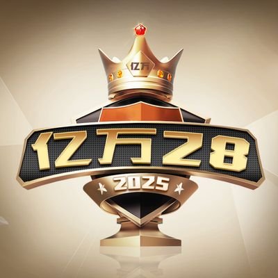亿万28(YIWAN28)官方网站 - 亿万28大舞台，有梦你就来